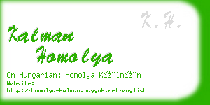 kalman homolya business card